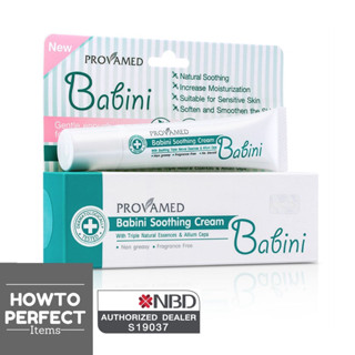 Babini Soothing Cream คัน ผื่นแพ้ยุง ทาที่ยุงกัด ไม่ทิ้งรอยดำ