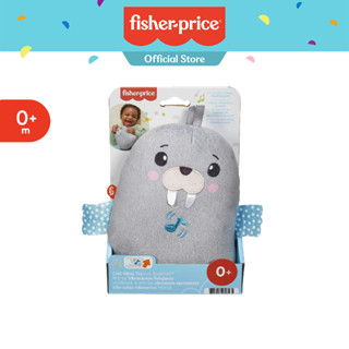 Fisher Price Chill Vibes Walrus ฟิชเชอร์ ไพรซ์ ตุ๊กตากล่อมเด็กวอลรัส (GRT91)