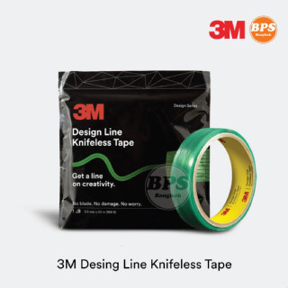 ด้ายตัดสติกเกอร์ 3M™Knifeless Tape , Trial Size, Green,หนา 3.5 มิลลเมตร  x 50 เมตร #สามารถออกใบกำกับภาษีได้