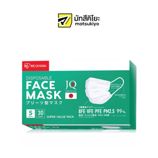 Iris Ohyama Disposable Face Mask Small 60pcs. ไอริสโอยามะหน้ากากอนามัยขนาดเล็ก 60ชิ้น