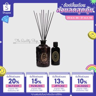 ปัญญ์ปุริ Panpuri Siamese Water Botany Ambiance Diffuser Set ก้านหอม ดับกลิ่น ตบแต่งห้อง