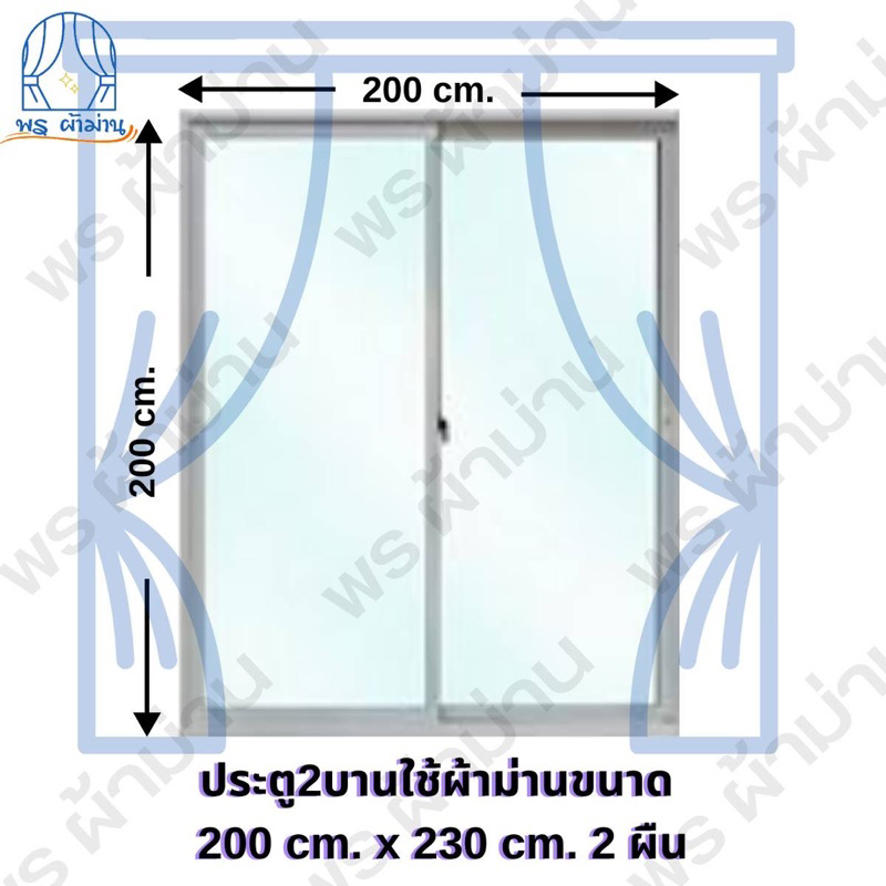 ผ้าม่านประตูผ้าม่านหน้าต่างสำเร็จรูปกันแสง95%-98%ปั้มห่วงตาไก่ ลายกุหลาบหน้าเดียว - รูปที่ 5