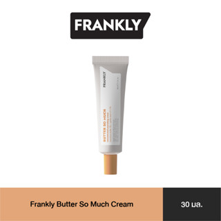 Frankly Butter So Much Cream มอยส์เจอไรเซอร์ให้ความชุ่มชื้น