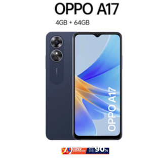 Oppo A17 (Ram4/Rom64GB)เครื่องแท้ศูนย์ มือสองสภาพสวย