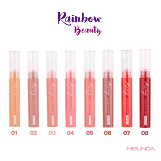 ลิปปากอิ่มน้ำ Meilinda Water glowy tint 3.5 มล. เบาสบายปาก ไม่เหนียวเหนอะหนะ ชุ่มชื้น ลิปทินท์ ฉ่ำวาว เมลินดา