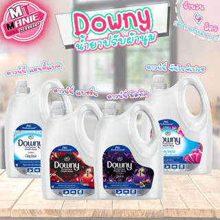 🎁เก็บโค้ดส่วนลดภายในร้าน ดาวน์นี่ Downy น้ำยาปรับผ้านุ่ม แกลอน  สูตรเข้มข้น 4 ลิตร ผลิตภัณฑ์ปรับผ้านุ่ม น้ำยาดับกลิ่นอับ