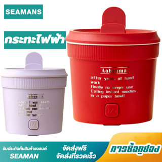 🔥7.25 Big sale🔥หม้อไฟฟ้า หม้อชาบู หม้อไฟฟ้าอเนกประสงค์ กระทะไฟฟ้าเอนกประสงค์ หุง อุ่น ตุ๋น ต้ม