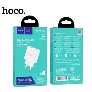 หัวชาร์จไว ที่ชาร์จไว Hoco รุ่น C80A plus มี2พอร์ต Type-C+USB-A ชาร์จไว PD 20W +QC3.0 ของแท้100% ส่งไว