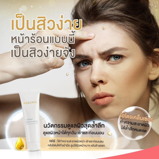 ADALINA cellular Rejuvenating โฟมล้างหน้า นาโนโกล์ดเปปไทด์ คืนความสดชื่น ยกกระชับ กระจ่ายใส 10 หลอด