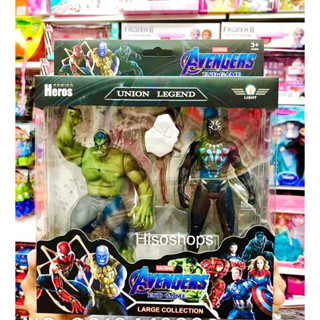 Avengers End Game Hero Model 2 Pcs.