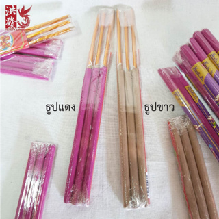 ธูปหอม สั้น 1ฟุต (สีขาว/สีแดง) มีควัน #ไหว้พระ #ไหว้เจ้า #ทำพิธีมงคลต่างๆ #ตรุษจีน #สารทจีน #เชงเม้ง #ลงเสาเอก