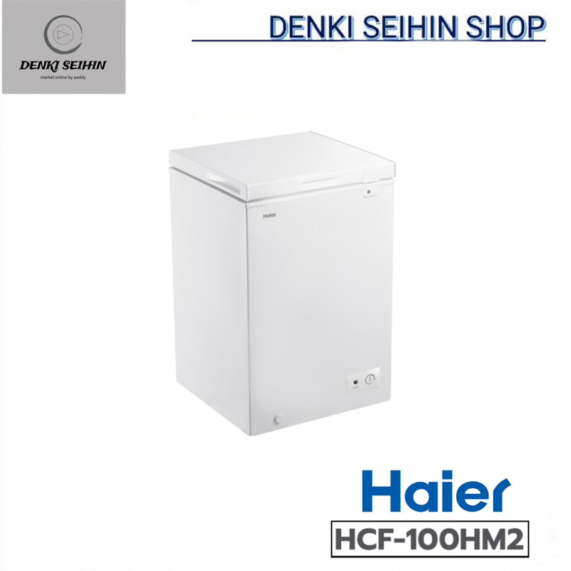 HAIER ตู้แช่ 2 ระบบ Chest Freezer 3.5Q รุ่น HCF-100HM2 (สีขาว)