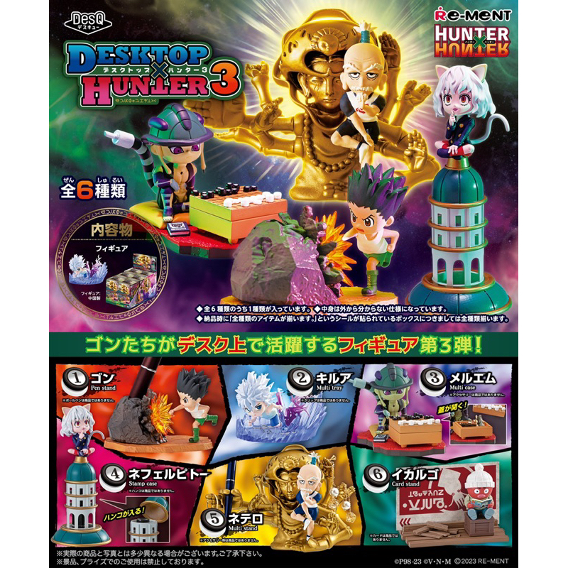 Rement DesQ Desktop Hunter x Hunter Vol.3