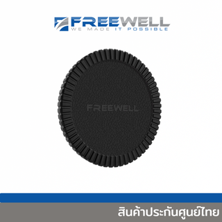 FREEWELL K2 Adapter Cap [FW-K2-ADPTCAP]