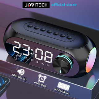 Jovitech นาฬิกาลำโพงบลูทูธ ลำโพงบลูทูธกระจก BT speaker ลำโพงบลูทูธ เป็นการแสดงนาฬิกา LED นาฬิกาปลุกสองครั้ง HIFI