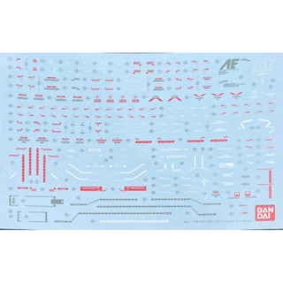 Water Decal Mg Sinanju Stein Ver Ka ของแท้ Bandai