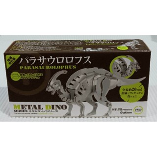 โมเดล ประกอบ Metal Dino (Parasaurolophus)