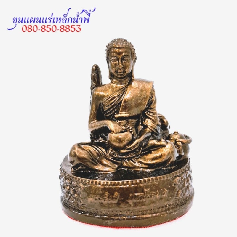 พระสิวลี มหาโชคลาภ 3 นิ้ว วัตถุมงคล เนื้อมวลสารแร่เหล็กน้ำพี้ รับประกันจากบ่อเหล็กน้ำพี้ จ.อุตรดิตถ์