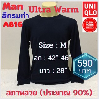 A816 เสื้อ uniqlo heattech ultra warm man มือ2