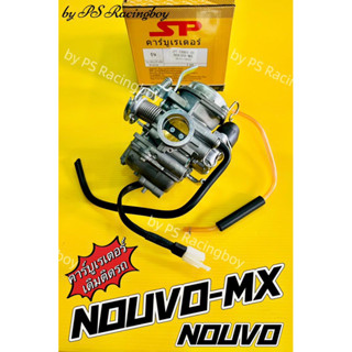 คาร์บูเรเตอร์ NouvoMX ,NOUVO ปรับจูนง่าย อย่างดี(SP) คาร์บูเรเตอร์นูโว คาบูเรเตอร์นูโว คาร์บูเรเตอร์นูโวmx คาบูนูโว