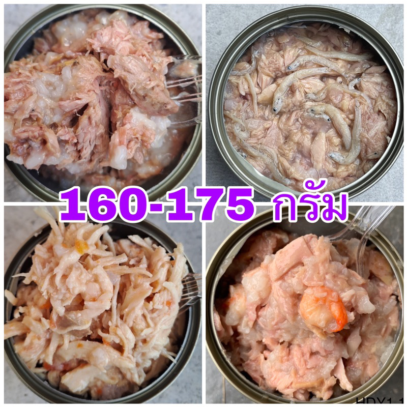 175 กรัม ดีและถูกที่สุด‼️ ทูน่าขาวข้าวซุป สินค้าประมูล คุณภาพดีมาก แบรนด์ส่งต่างประเทศ #อาหารแมวเกรดส่งออก