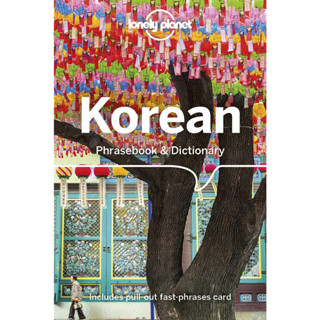 Lonely Planet Korean Phrasebook &amp; Dictionary 7 7th Ed. Paperback – Illustrated