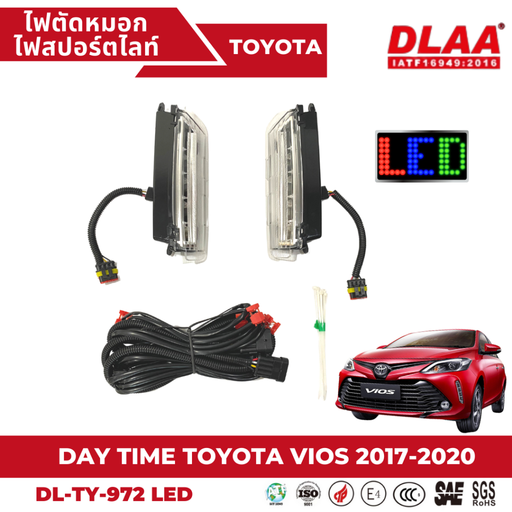 ไฟ DAY TIME TOYOTA VIOS  โตโยต้า วีออส ปี 2017-2020 (TY-972-LED)