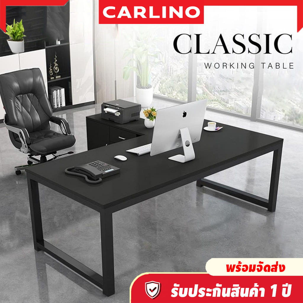 พร้อมส่ง !! Carlino: Design Table โต๊ะทำงาน วางคอมพิวเตอร์ หรือใช้สำหรับ เขียนหนังสือ ขนาด [120x60] 