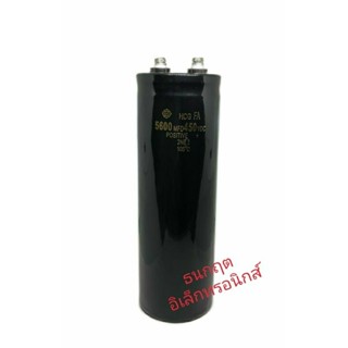 CAPACITOR 5600 MFD 450VDC ขนาด สูง 19CM กว้าง6CM  Capacitor  ใหม่ แท้ คาปาซิเตอร์ Cหัวน็อต  สินค้าพร้อมส่ง ออกบิลได้