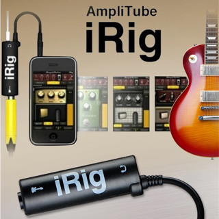 iRig เอฟเฟคท์กีต้าร์  เชื่อมต่อได้ทั้ง electric guitar และ bass