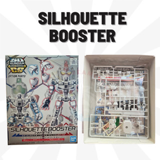 SILHOUETTE BOOSTER (WHITE) SD