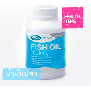 Mega we care Fish oil 1000 mg‼️ น้ำมันปลา 1000 มก