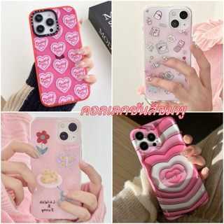 😍NEW😍เคสไอโฟน11 Case iPhone 14 13 12 Pro Max Casetify รูปหัวใจy2k สีชมพูซีรีส์ หัวใจสาวๆ เคส for iPhone 13 Pro Max