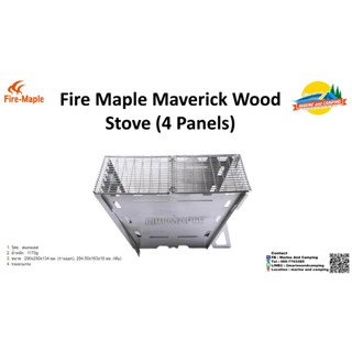 FireMaple Maverick Wood Stove (4 Panels)