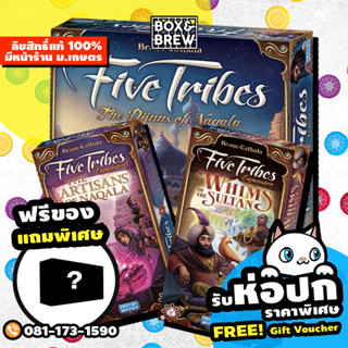 Five Tribes (English Version) board game บอร์ดเกม