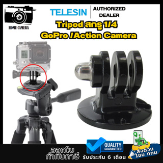 Telesin อุปกรณ์เสริม Tripod Mount ขนาดมาตราฐาน1/4 สำหรับGOPROทุกรุ่น,DJI Action4/3,Insta360