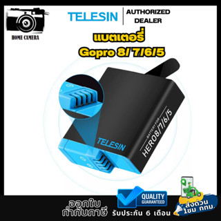 Telesin แบตเตอรี่  สำหรับGOPRO8/7/6/5