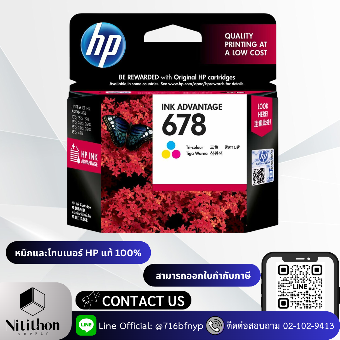 HP 678 Tri-color Original Ink Advantage Cartridge (CZ108AA)