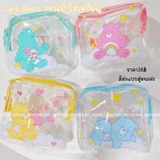 พร้อมส่ง กระเป๋าใส่เหรียญ CARABEARS PVC กระเป๋าสตางค์ กระเป๋าใส่เหรียญ