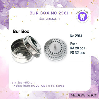 [ ยี่ห้อ Lizmann ] Bur box no.2961