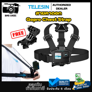 Telesin สายคาดอก ปรับขนาดได้ สำหรับGOPROทุกรุ่น,DJI Action4/3