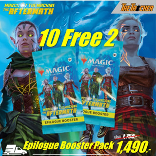 MTG March of the Machine: The Aftermath (MAT) Epilogue Booster Pack 10 Free 2