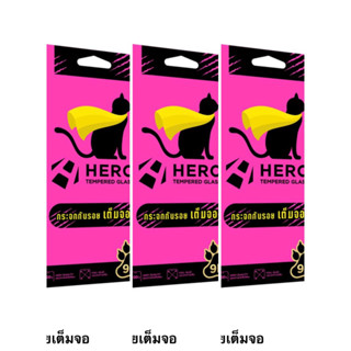 Hero cat กระจกเต็มจอ Y30 Y30-5G  Y31-2021. Y33s. Y33T Y35 Y36-5G ฟิล์มกระจก vivo แบบเต็มจอ ฟิล์มกระจกนิรภัยวิโว่ ฟิลม์ใส