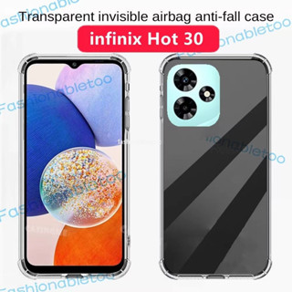 🔥🔥 เคสใส Case  infinix Hot 30 เคสโทรศัพท์ เคสใส เคสกันกระแทก เคสใส infinix Hot 30 เคสโทรศัพท์ [CT 98Shop]