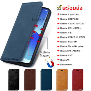 เคสฝาพับ แบบใหม่ งานหนับ สำหรับ Realme C30S/C33/C35/C55/C12/C15/C25/C21/C21Y/C25Y/C20/Narzo50i Prime/Realme5/C17 Xundu