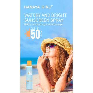 HASAYA GIRL : สเปรกันแดดกันน้ำปกป้องผิวจาก UVปกป้องผิวด้วย  SPF 50  PA+++ ให้ผิวสว่างใส ไม่กลัวแสงแดด..💖💖