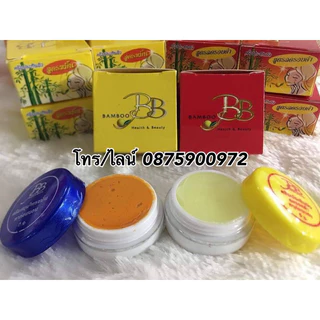 ครีมประทินผิว แบมบู ของแท้พร้อมส่ง