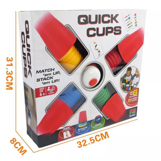 👑พร้อมส่งจากไทย👑 Family game  เกมพัฒนาการความคิด ความสามารถ   ชุด  Quick Cups เกมเรียงแก้วสีตามการ์ด กล่องใหญ่