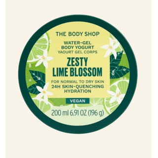 THE BODY SHOP ZESTY LIME BLOSSOM WATER-GELl BODY YOGURT 200ML