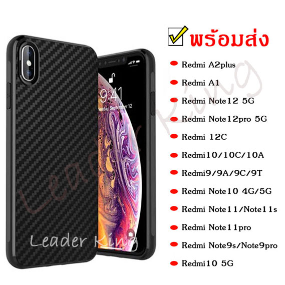 เคสแคบล่า เคส Redmi Redmi A1/Redmi Note10 4G/5G Redmi 12C/Redmi10 10A 10c Redmi 9 9A 9C Note11 เคสนิ่ม เคสบาง รุ่นใหม่